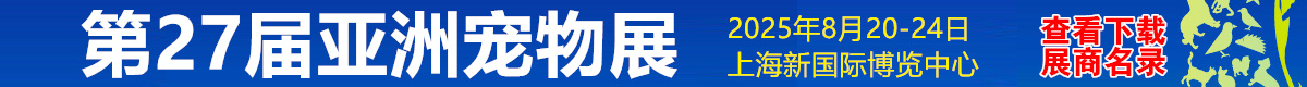 火爆展會(huì)網(wǎng)