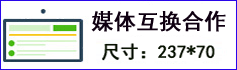 火爆展會(huì)網(wǎng)