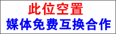 火爆展會(huì)網(wǎng)