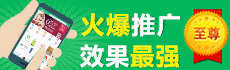 火爆展會(huì)網(wǎng)